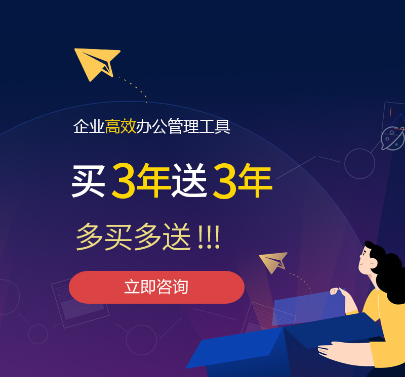 梅里斯网易企业邮箱